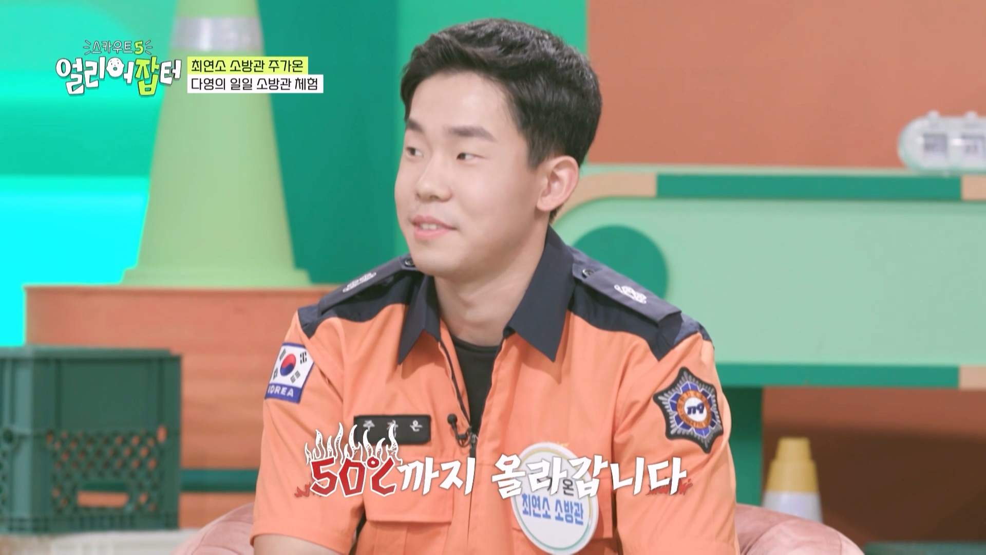 방화복을 입어도 옷 안에서 피부가 익는다는 한국 소방관들...jpg | 인스티즈