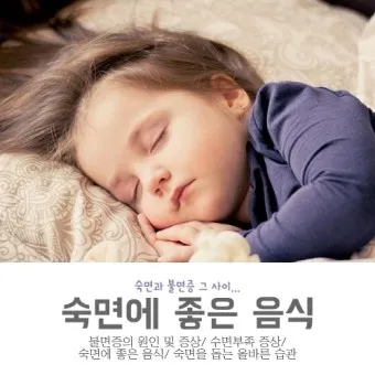 숙면을 위한 베개커버와 이불 선택법 총정리_6
