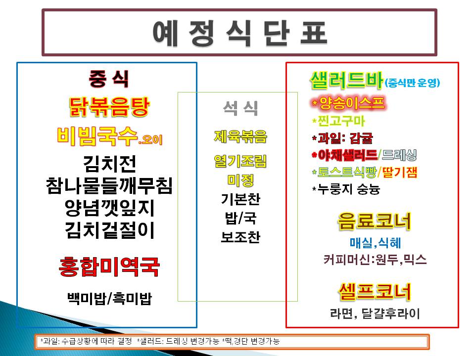 조이푸드 이미지