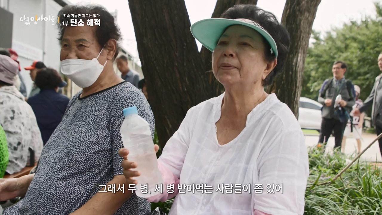 다큐 인사이트.E177.240112p-NEXT.mp4_20240113_155855.200.jpg