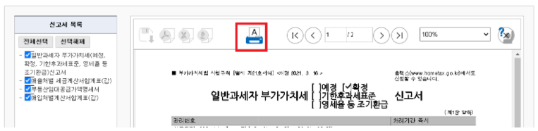 출력화면