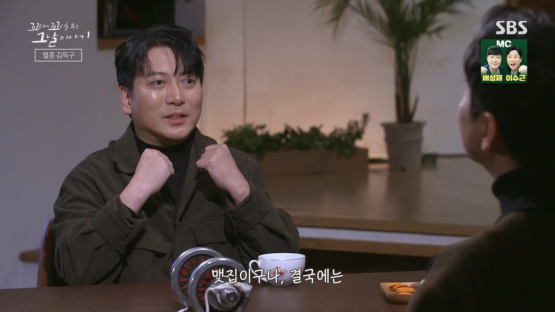 꼬리에꼬리를무는그날이야기.E62.230119p.H264-F1RST.mp4_20230123_115704.758.jpg