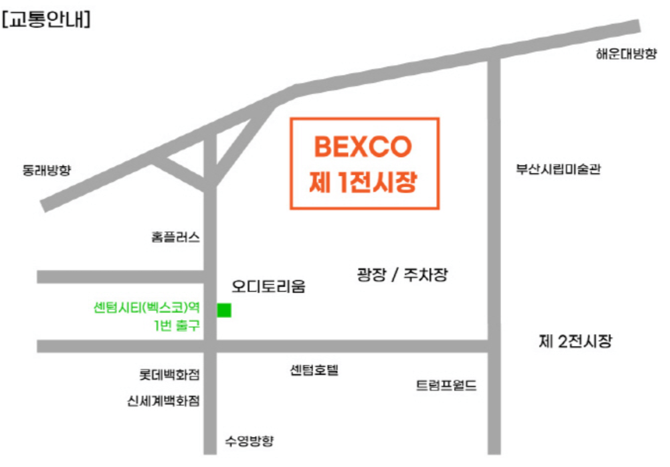 현역가왕-찾아오는길 