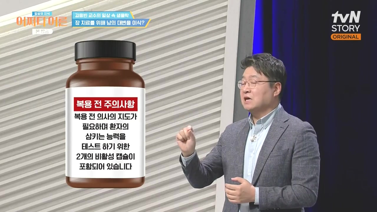 어쩌다 어른.E51.240410p-NEXT.mp4_20240410_172716.798.jpg