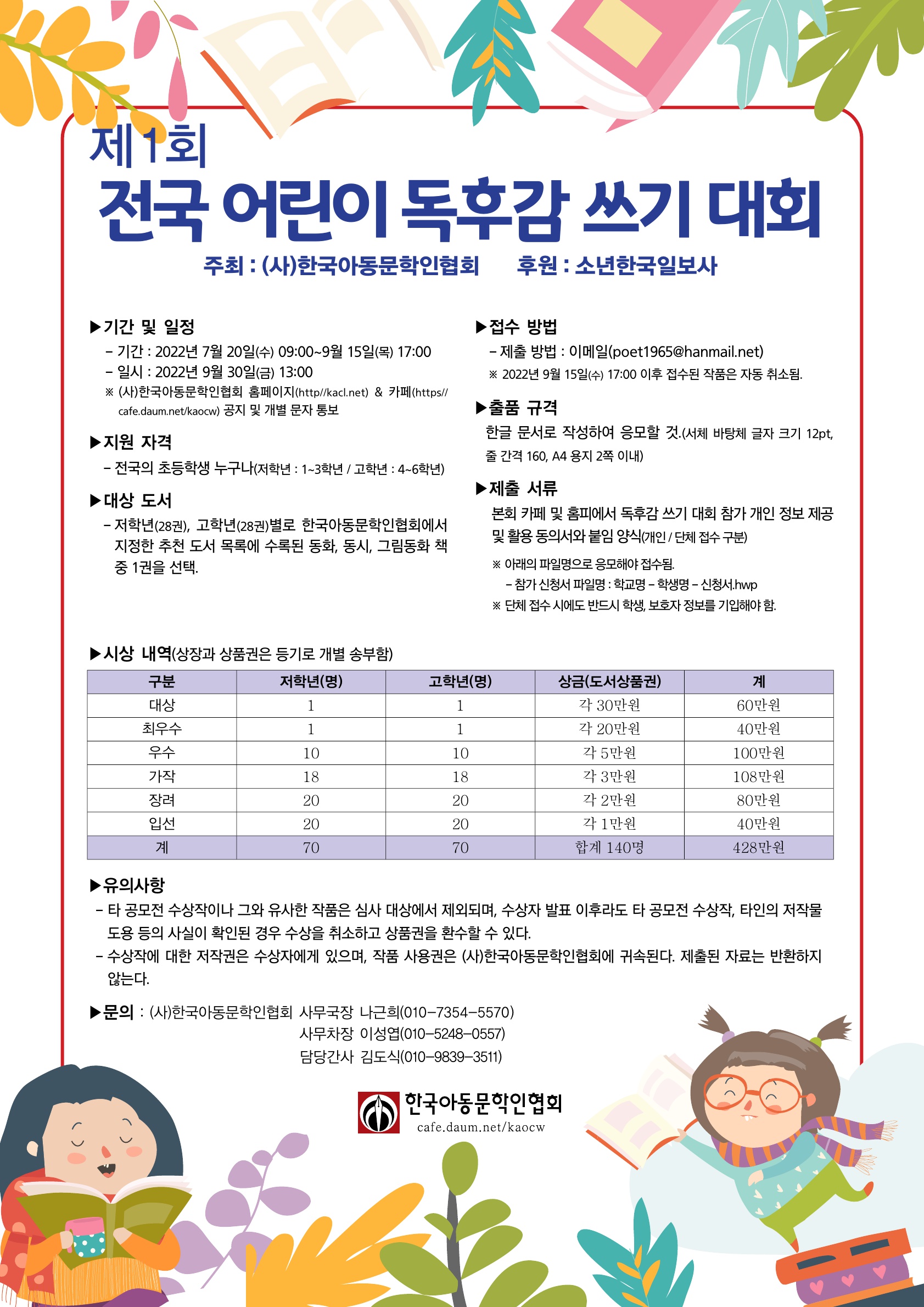 성림초등학교 이미지