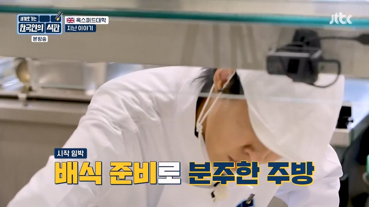 한국인의 식판.E04.230416p-NEXT.mp4_20230929_145505.844.jpg