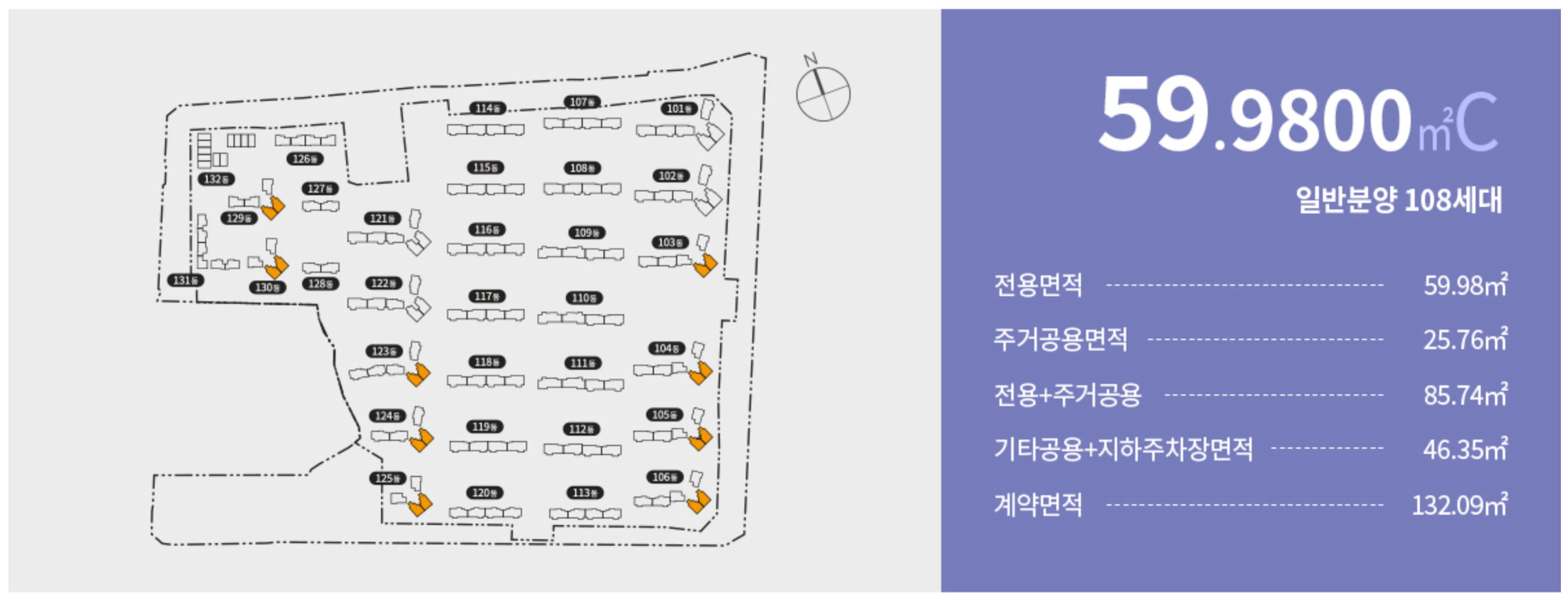 매교역 펠루시드