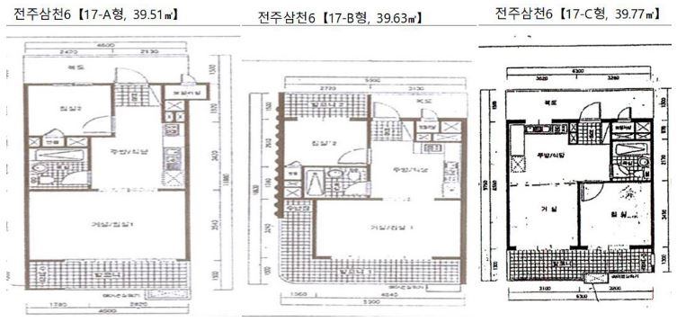 전주삼천6단지 39형 평면도