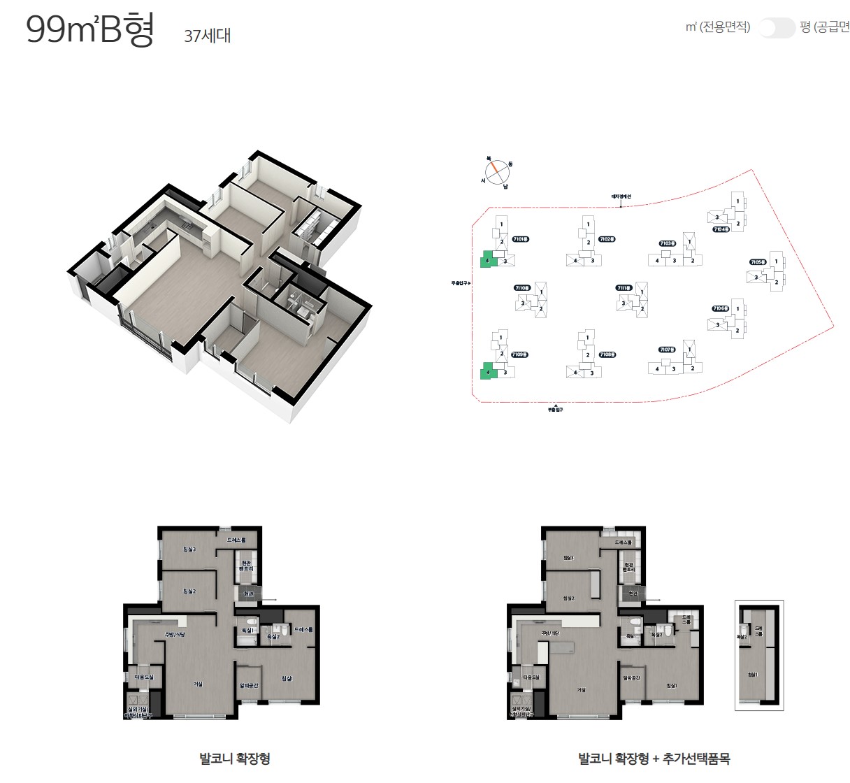 e편한세상 검단 에코비스타 모델하우스&#44; 주택전시관 VR&#44; 분양가&#44; 평면도&#44; 청약 신청