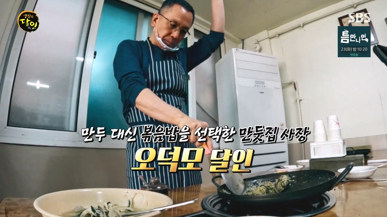 생활의 달인.E930.240409p-NEXT.mp4_20240409_200348.980.jpg