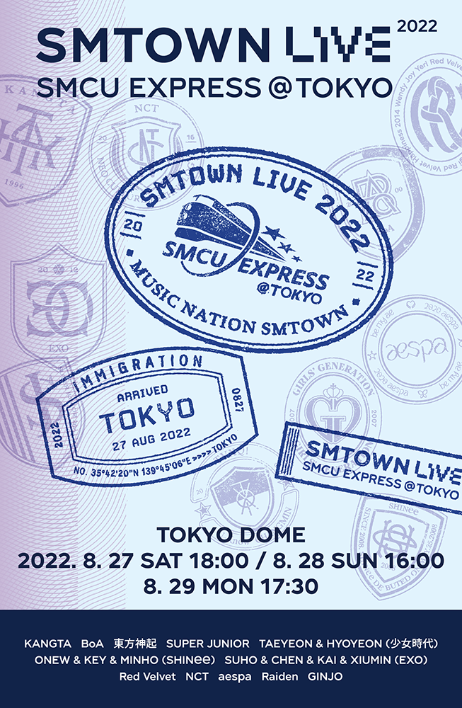 SMTOWN LIVE 2022@도쿄