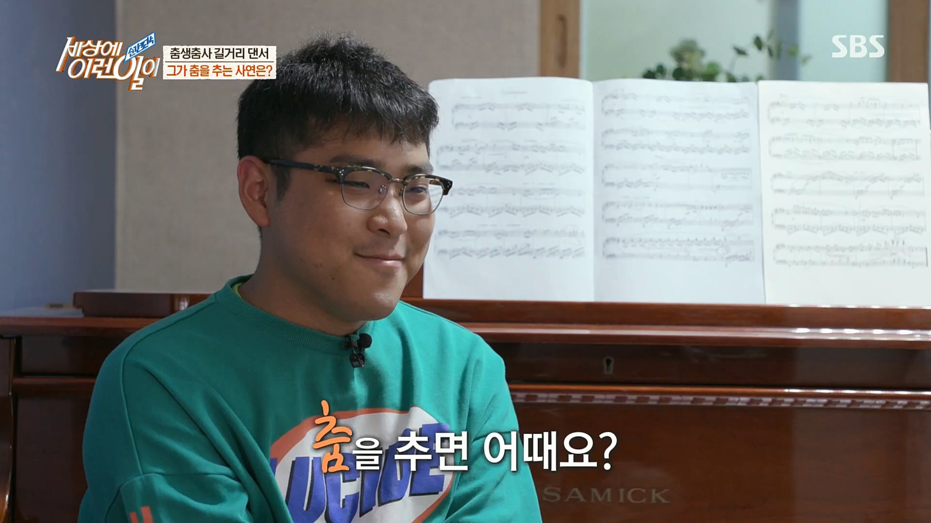 순간포착 세상에 이런일이.E1202.221018p.H264-F1RST.mp4_20221019_182508.808.jpg