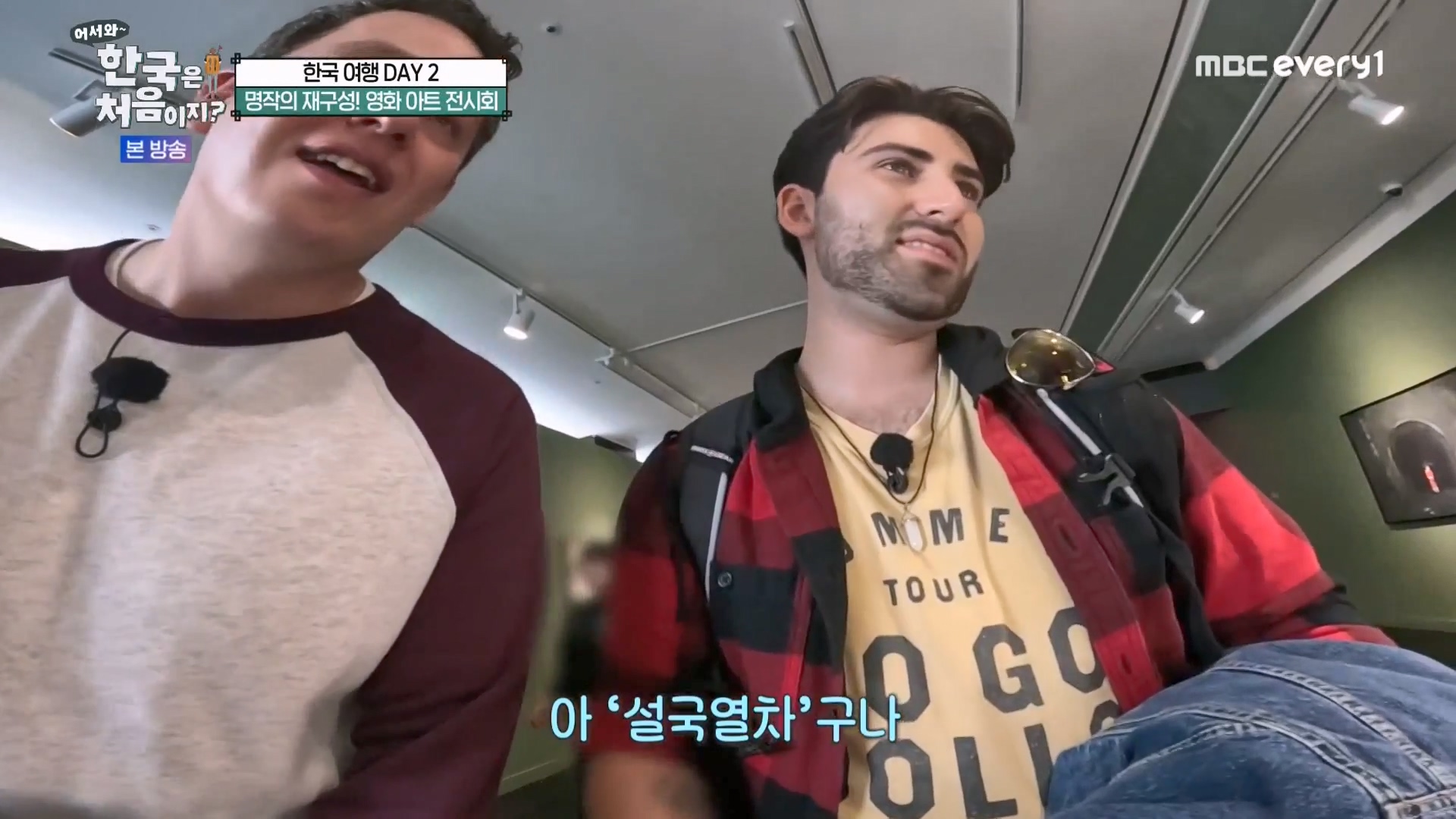 어서와 한국은 처음이지 시즌2.E294.231221p-NEXT.mp4_20231222_202819.919.jpg