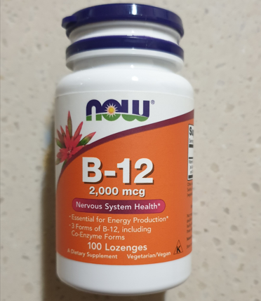 나우푸드-시아노코발라민비타민B-12(Now-Foods-Cyanocobalamin-VitaminB12) 