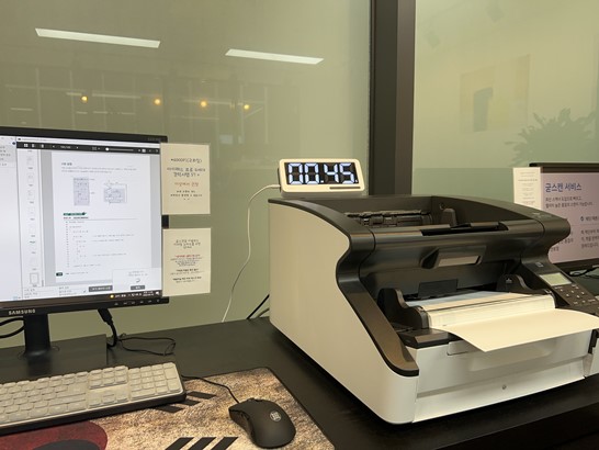책-스캔하는-기계