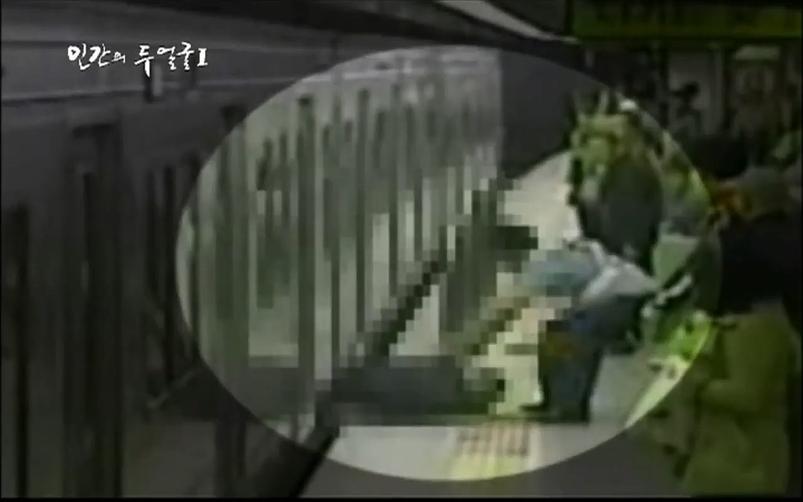 EBS 다큐프라임 - Docuprime, 인간의 두 얼굴 제1부 상황의 힘.mp4_20220317_180000.210.jpg