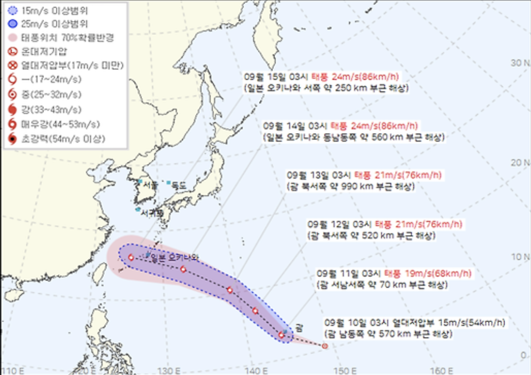 태풍 예상경로 