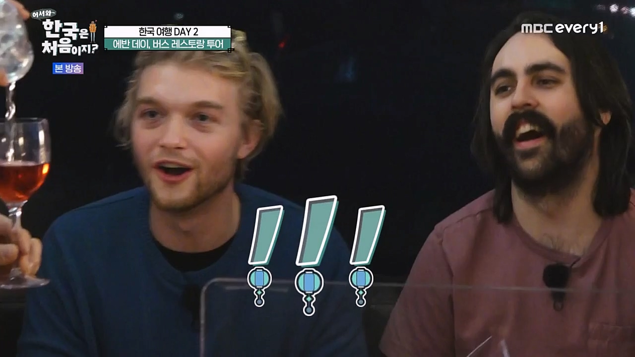 어서와 한국은 처음이지 시즌2.E249.230210p-NEXT.mp4_20230210_195719.491.jpg