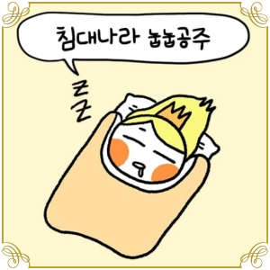 soju1117_Snap17.jpg