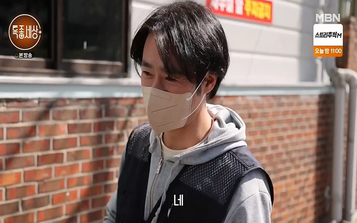 현장르포 특종세상.E527.220422p-NEXT.mp4_20220423_192025.868.jpg