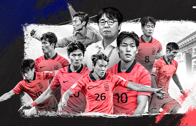 한국 아랍에미리트(UAE) 축구 중계