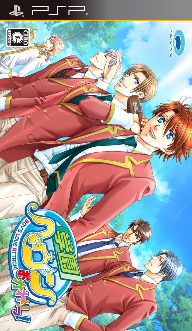  플스 포터블 / PSP - 학원 헤븐 오카와리! (Gakuen Heaven Okawari! - 学園へヴン おかわりっ!) iso 다운로드