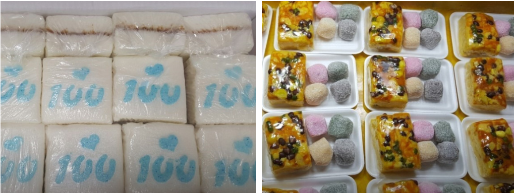 미스터떡집 이미지