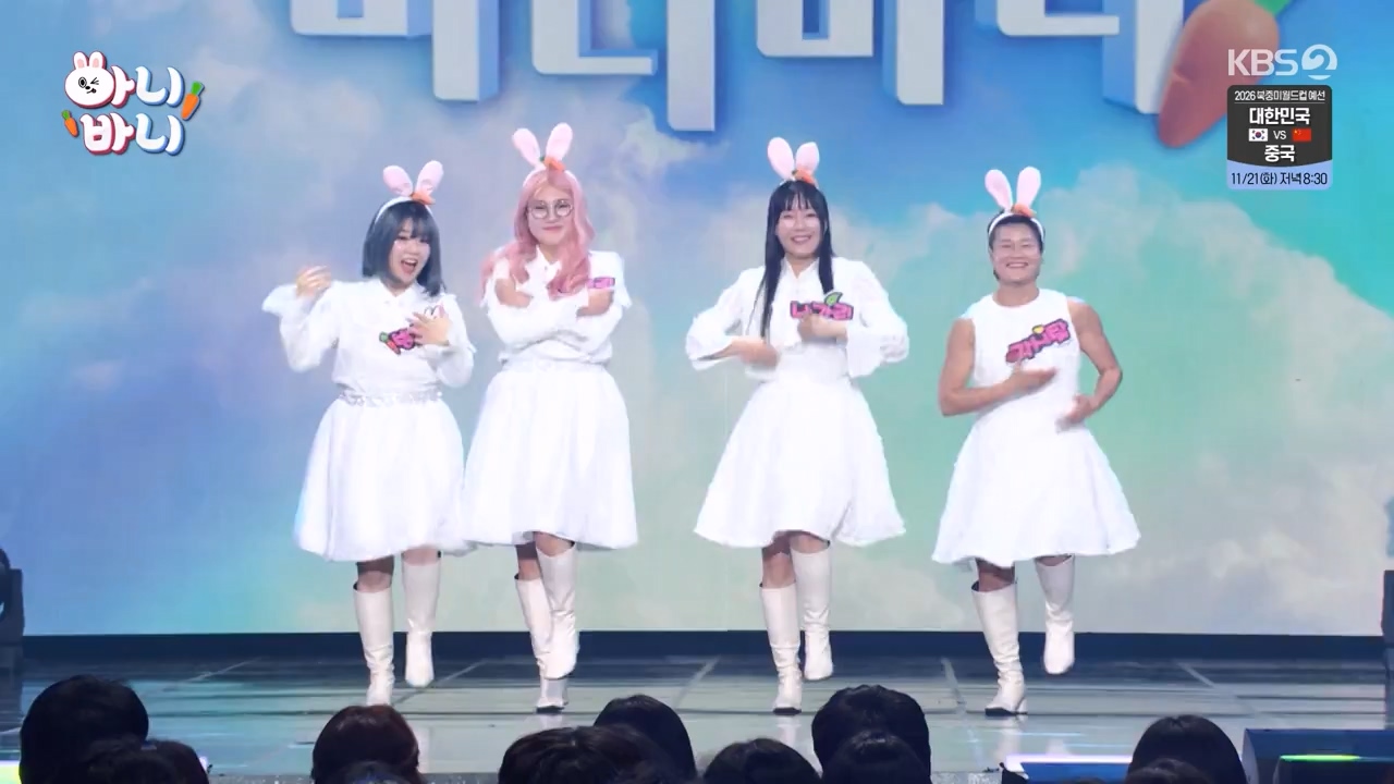 개그 콘서트.E02.231120p-NEXT.mp4_20231120_221630.441.jpg