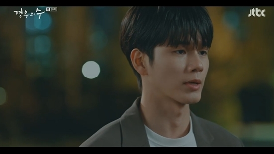  '경우의 수' 옹성우·김동준, 신예은에 직진…표지훈, 백수민에 고백 [종합]