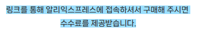 공정위 문구
