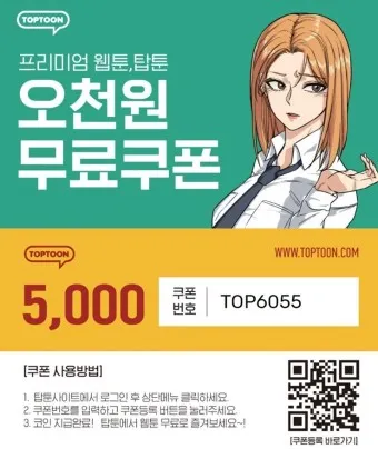 김치코인 종류 전망_10
