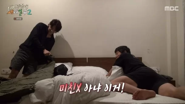  덱스 28 가방 기안84 "미친X 아냐?" 소주→침대까지(태계일주2)