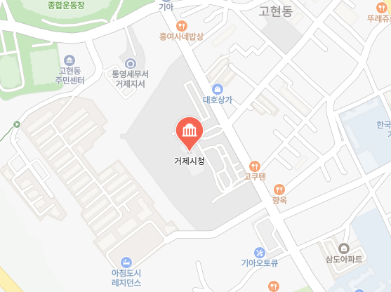 거제시청 위치 이미지