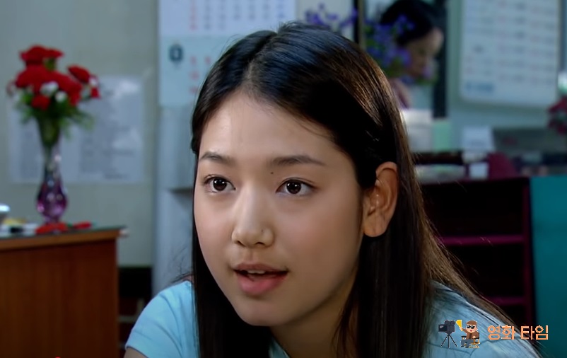 키다리 아저씨 박신헤 사진 1