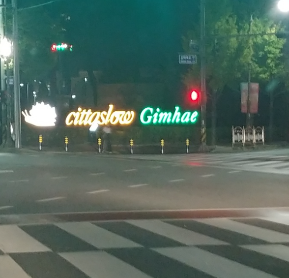 아미산쑥티된장 이미지