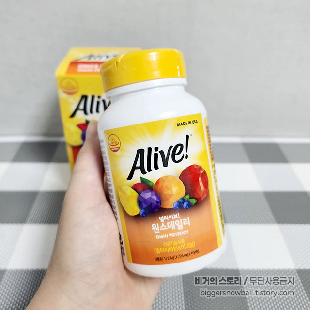 얼라이브 박스오픈