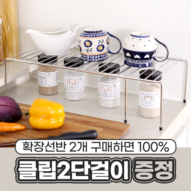  스피엘 길이조절 그릇 접시대로 간편하게 정리하기!