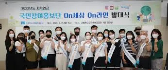 사학연금 수령나이
