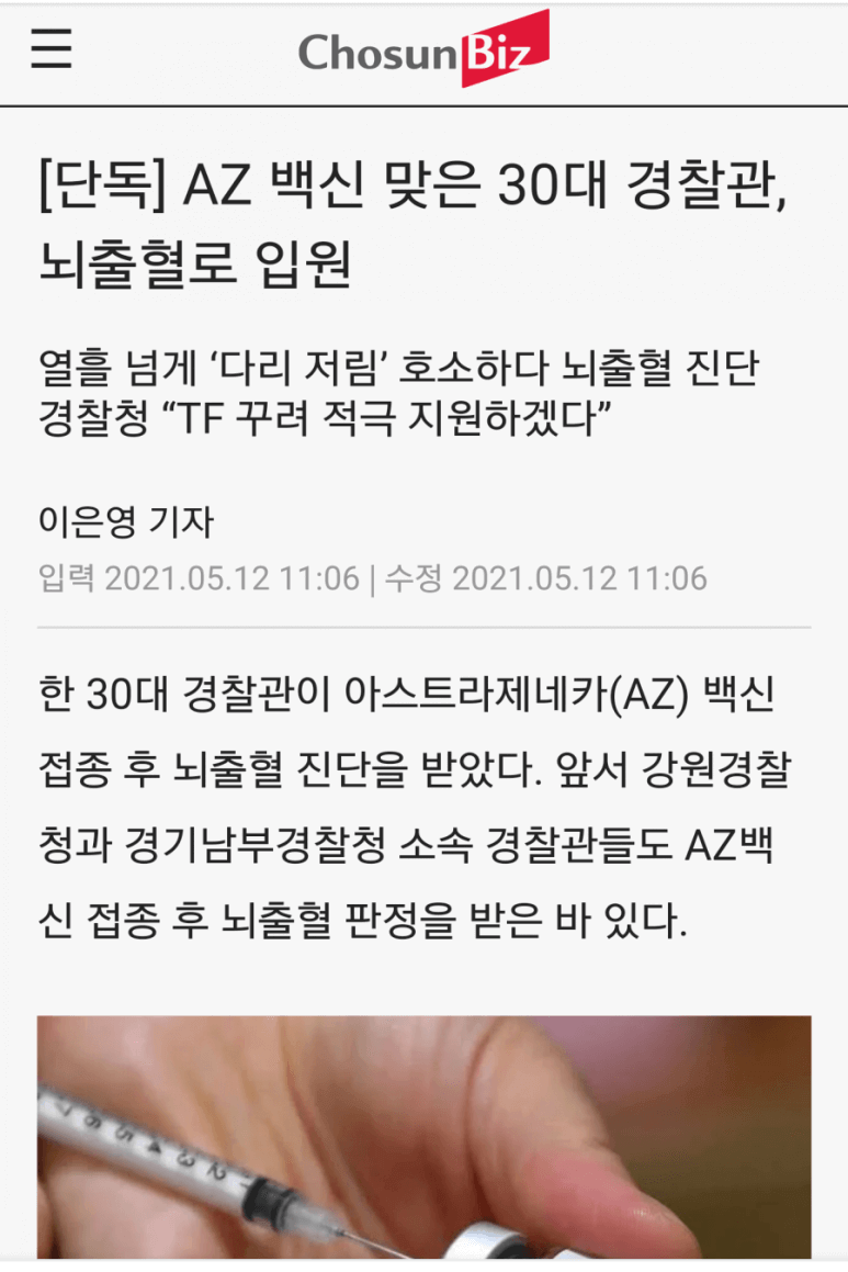  중국산 얼른 소진시켜야 하는데...잘 안되네