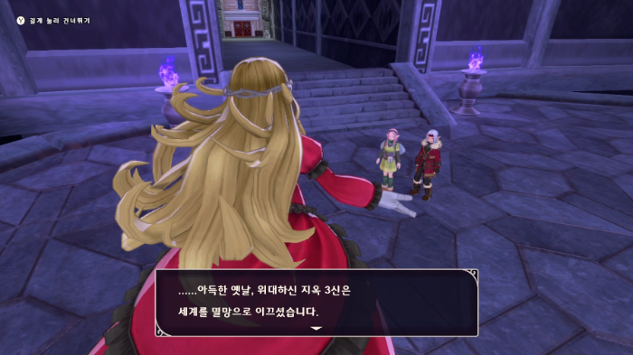 나쁜 짓을 한건 에스타크야!