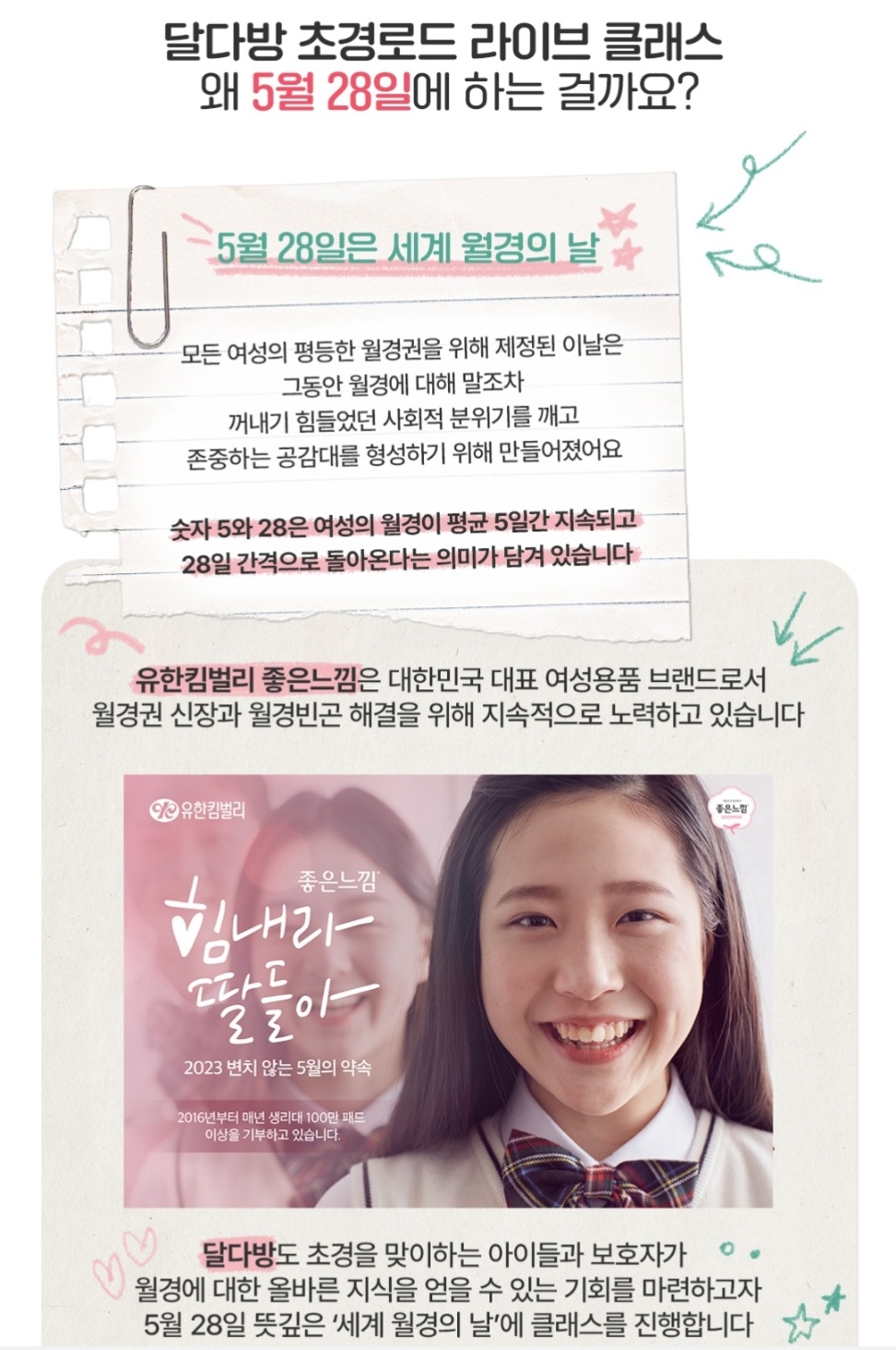 달다방 이미지