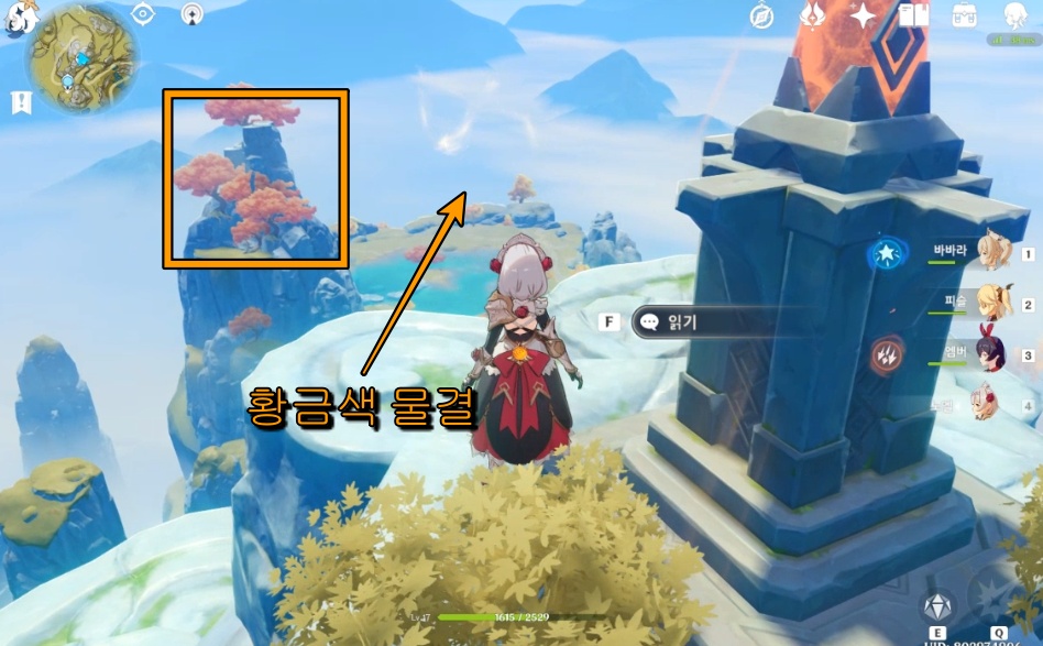 두번째 학