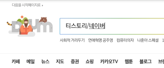  너 검색 문제있어? 내가 해결해줄게 - 다음 편