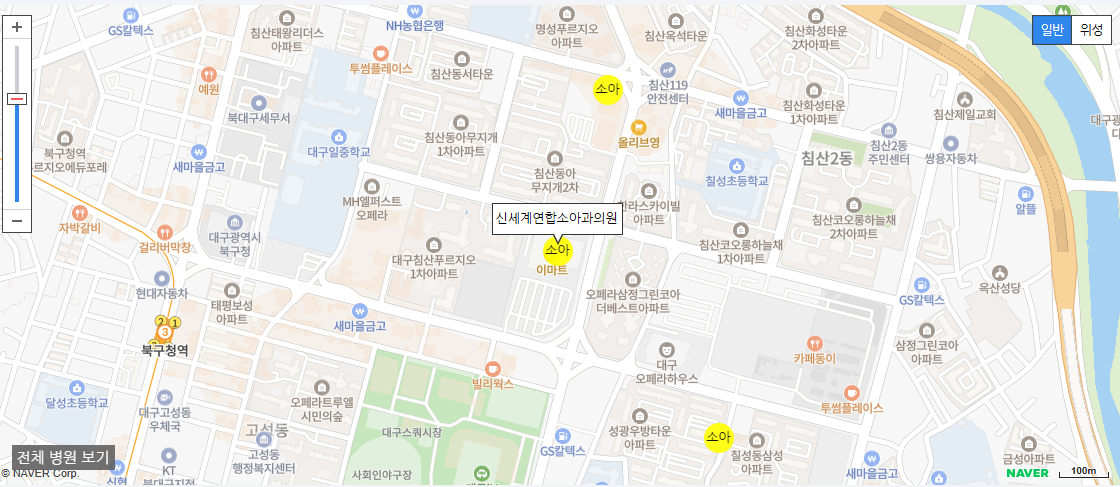 대구광역시에서 일요일 소아과 진료를 볼 수 있는 병원 신세계연합소아과의원