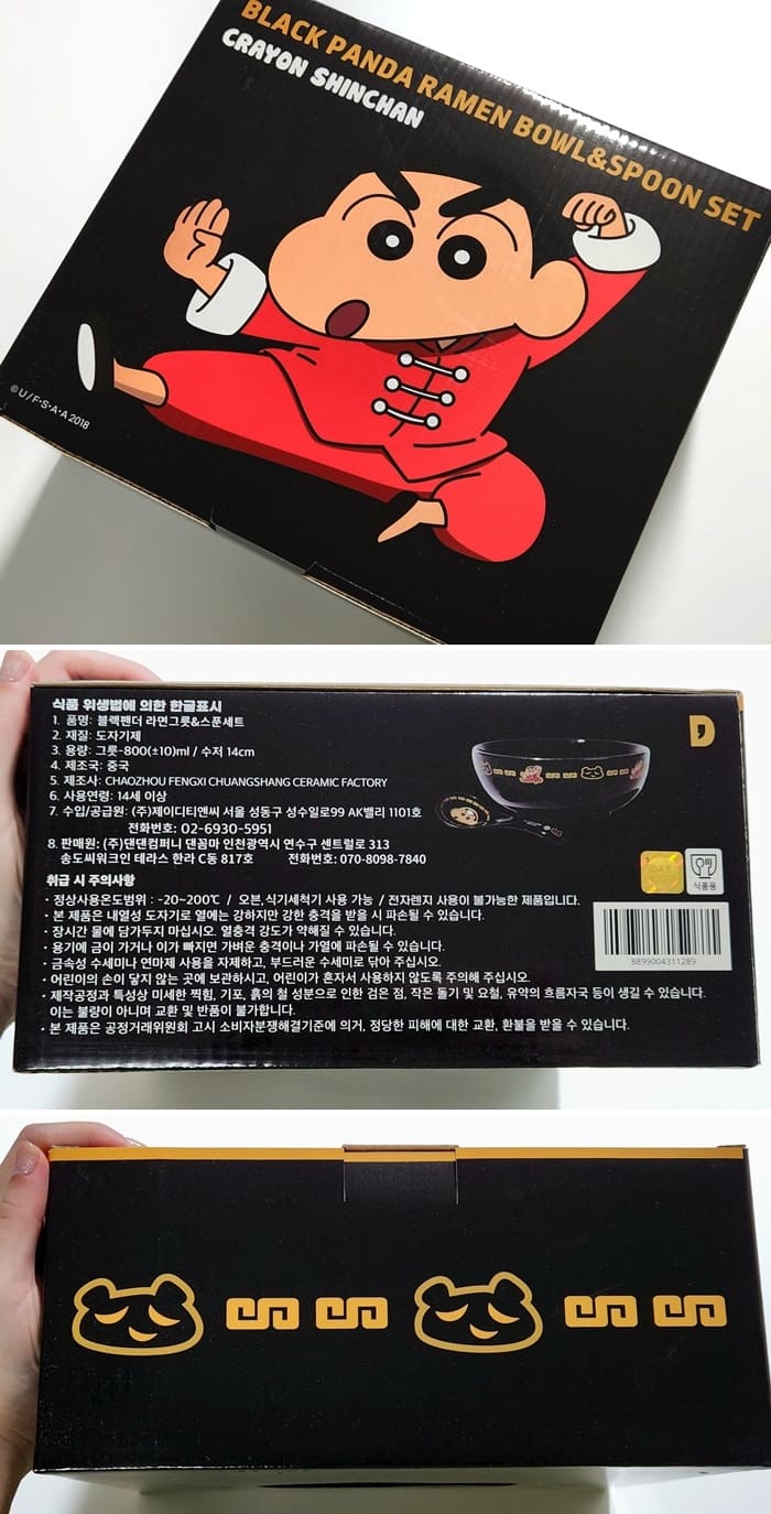 댄꼼마-짱구-블랙팬더-라면-그릇-스푼-세트-패키지-디자인-박스-사진