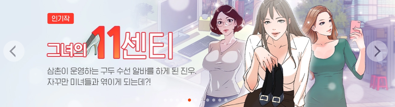  탑툰 이벤트 쿠폰 5000원