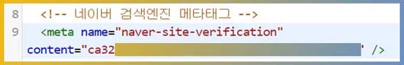네이버검색엔진