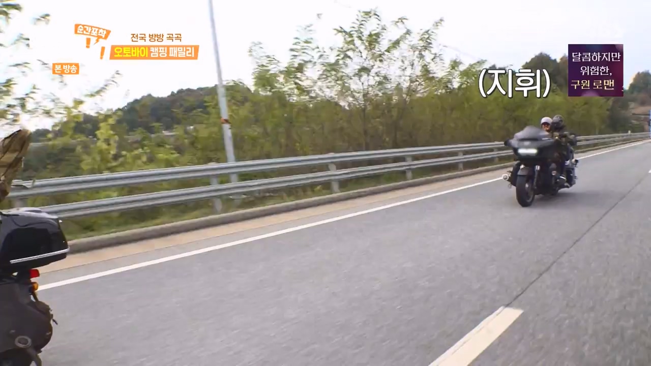 순간포착 세상에 이런일이.E1253.231126p-NEXT.mp4_20231126_160805.446.jpg