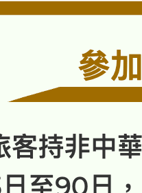 4인 가족 2명 당첨 사례