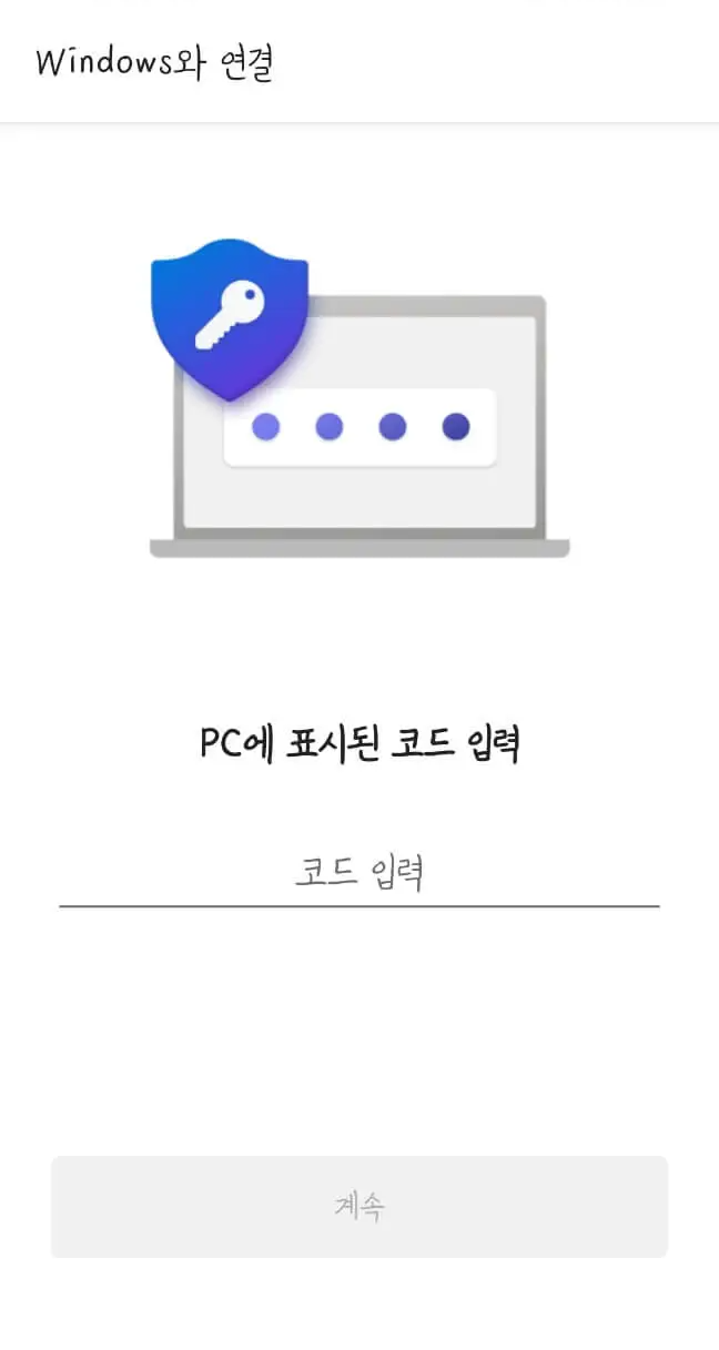 휴대폰과-연결-코드-02